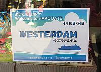 IMG 4027